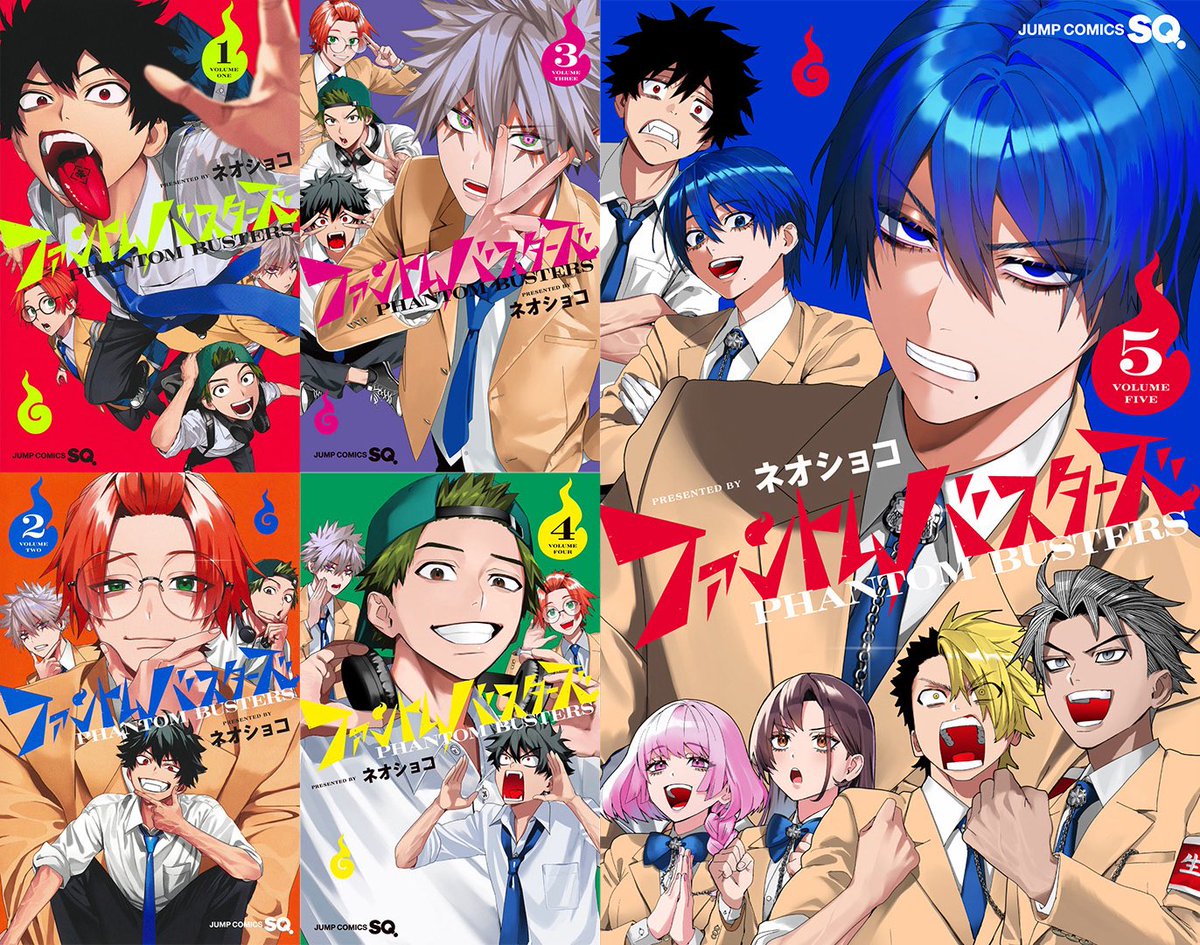 👻次にくるマンガ大賞🚫

#次にくるマンガ大賞2025 コミックス部門にて『#ファントムバスターズ』がノミネート🙌

推薦＆応援いただいた皆様ありがとうございました！
本投票もよろしくお願いします！
👉tsugimanga.jp/nominate/comics
※7月7日(月) 11:00まで

#次マン #ファンバス