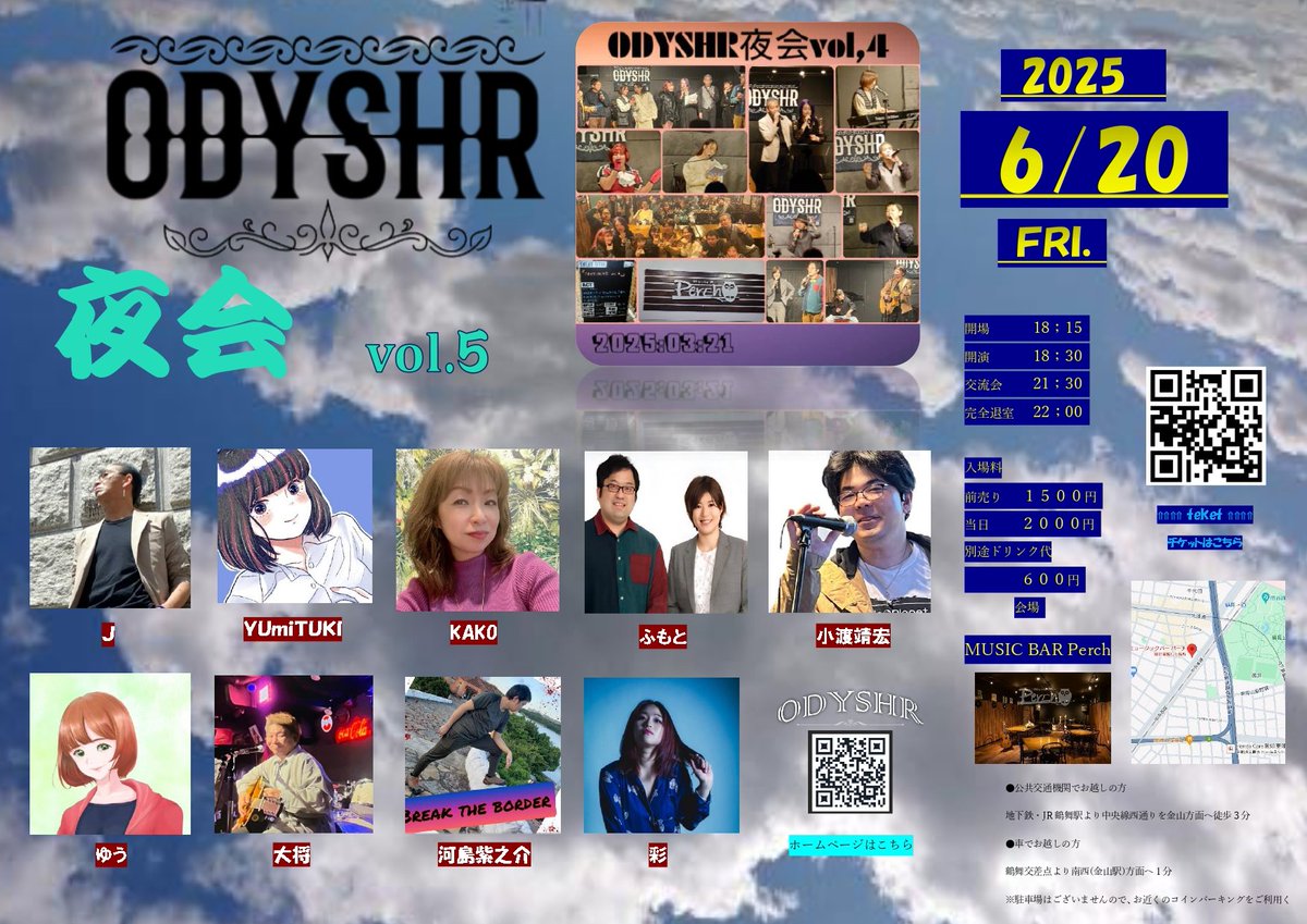odyshr2's tweet photo. 今夜はODYSHR夜会です🤘まだ間に合います連絡くださーい😁
金曜日は無理だよー😥って人は
明日のお食事ライブもありますよ
七夕ライブもあります
海楽本舗8周年は豪華キャストで暑い夜になると思います
7/5には海音もやります
やっぴぃとMANAに会いに来てねー🤘

#ODYSHR 
#JUST_A_HERO 
#海楽本舗 https://t.co/rEJxYoxYQl