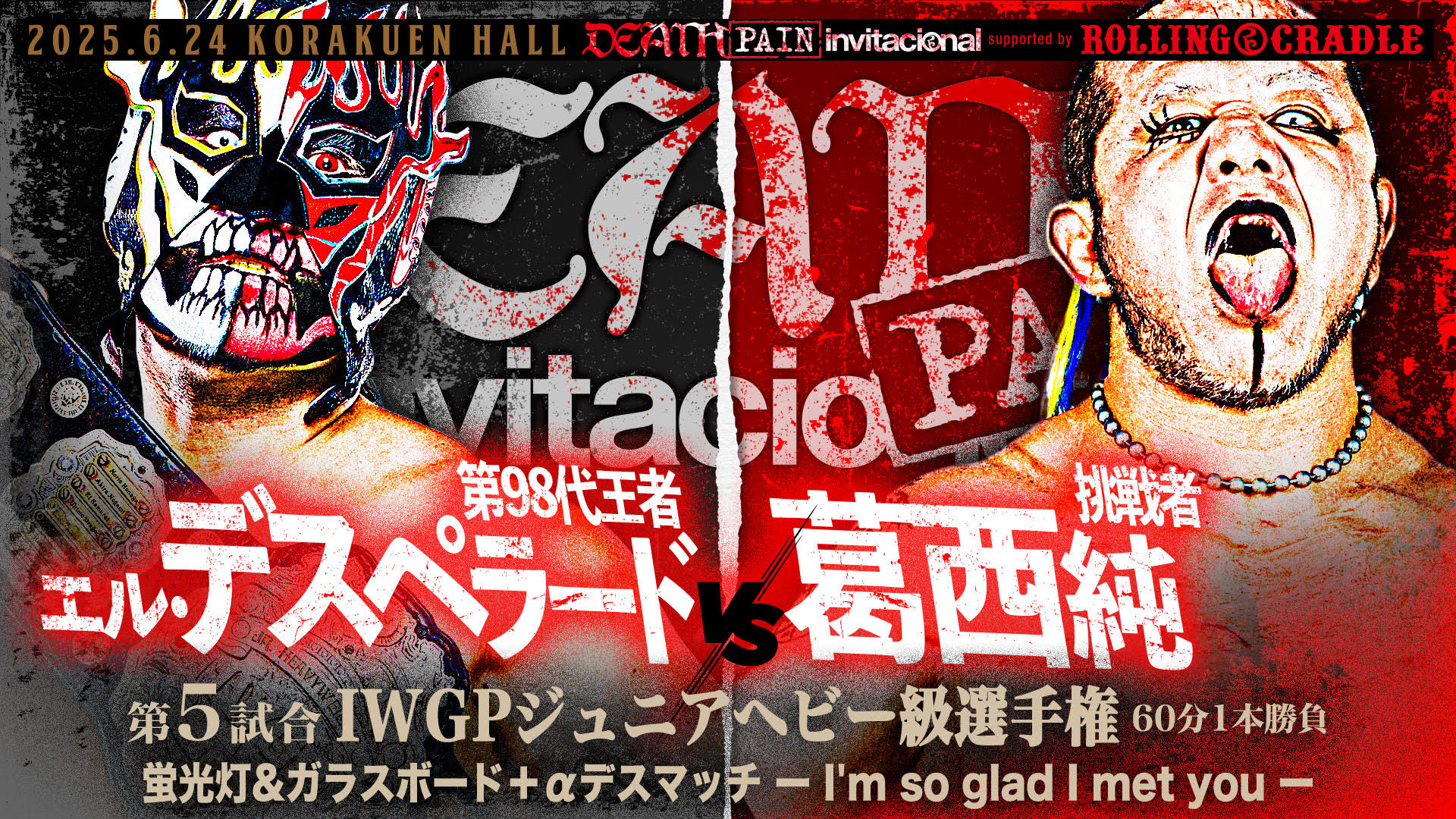 新日本プロレスリング株式会社 on X: 
