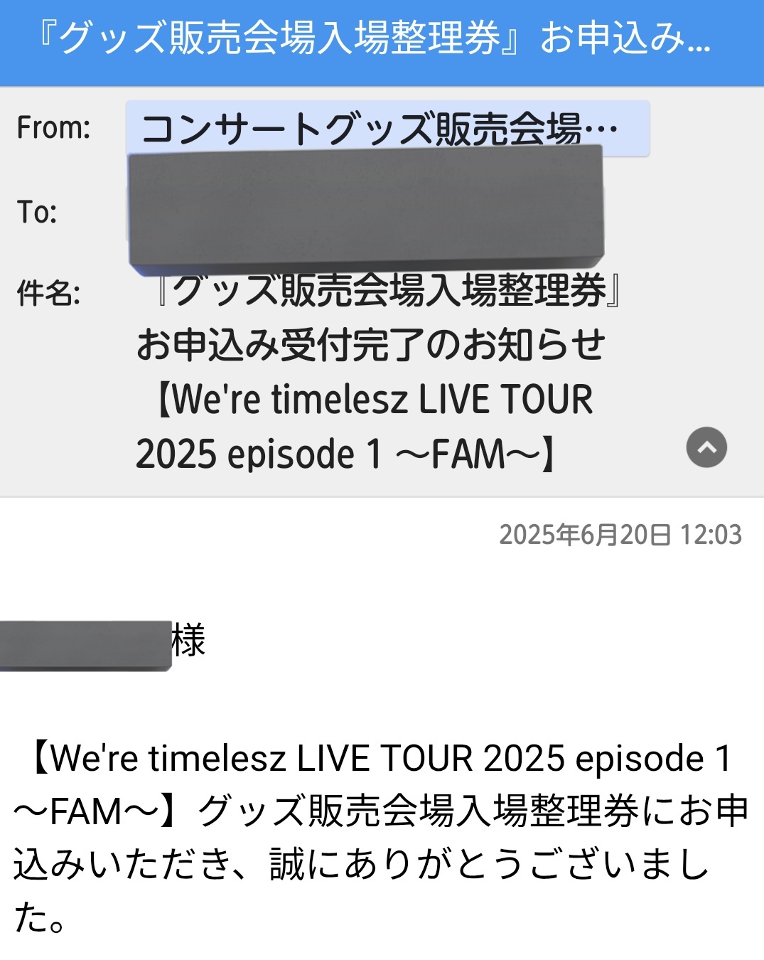 timelesz グッズ timeleszグッズ - Search / X