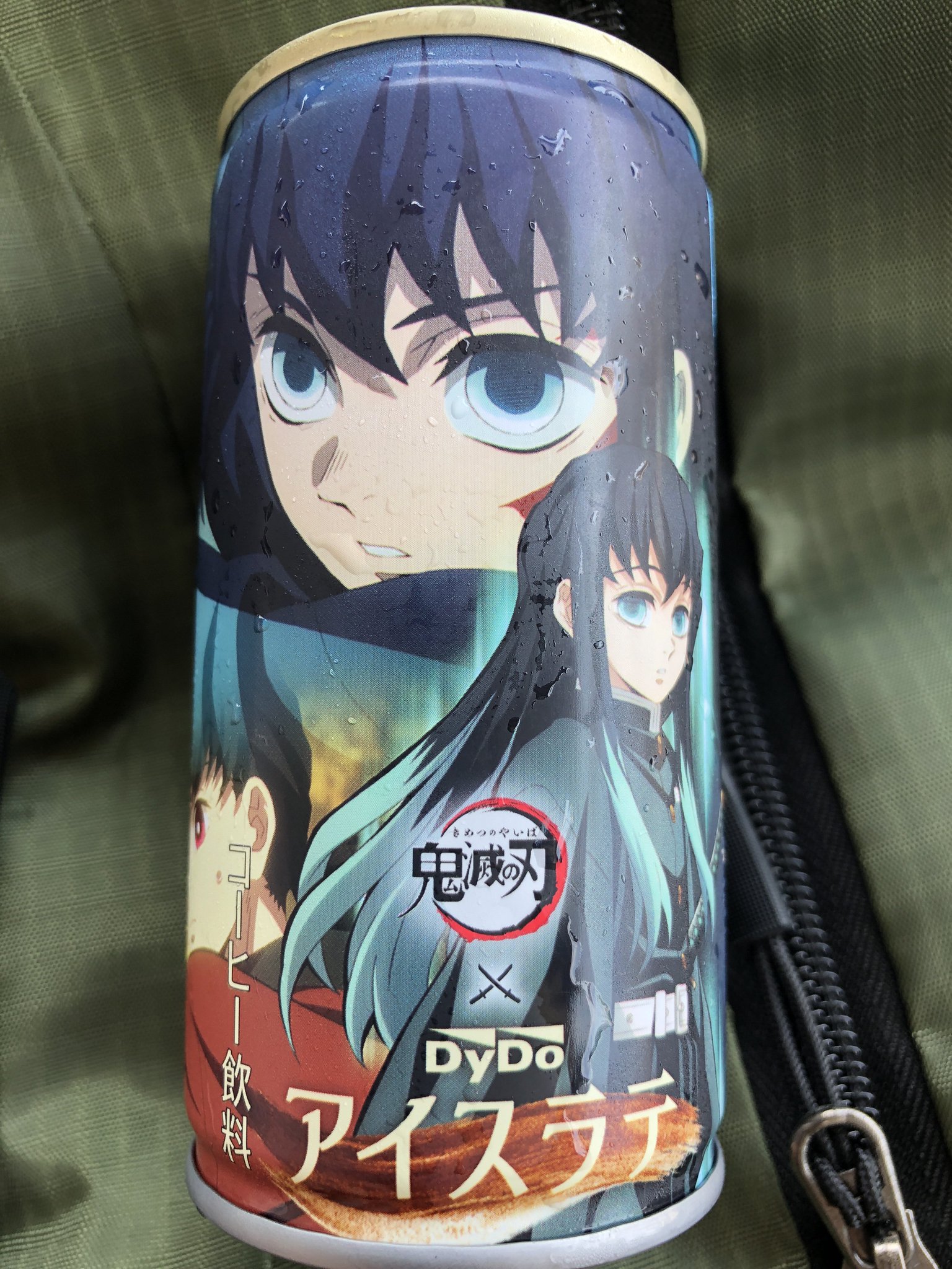 そらまめ on X: 
