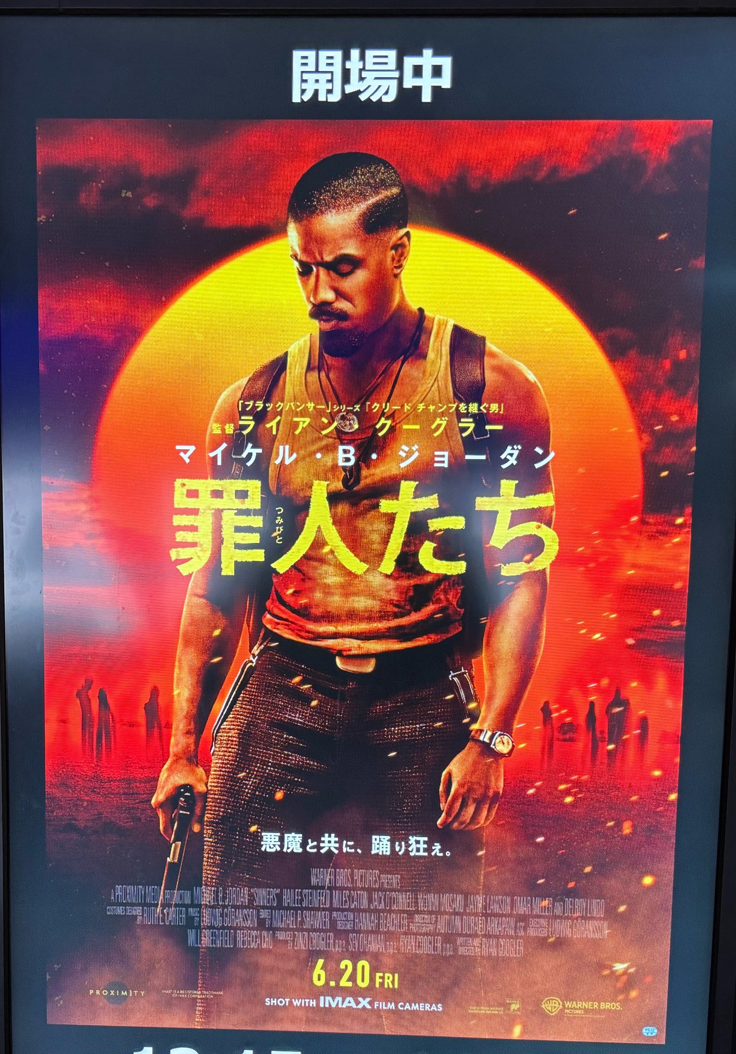 Amazon.co.jp: イケダンMAX Blu-ray BOX シーズン1 : 安井謙太郎