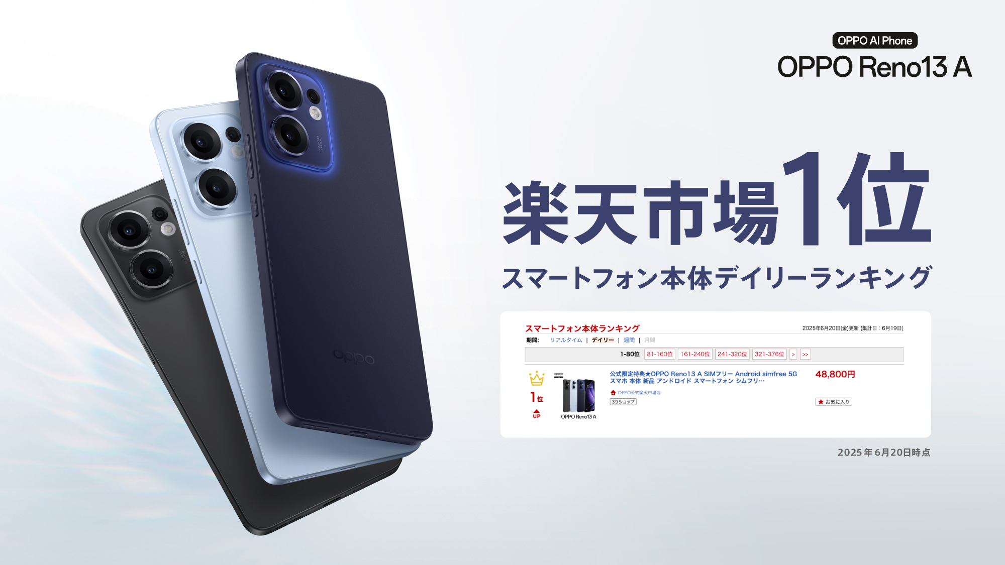OPPO Japan on X: 