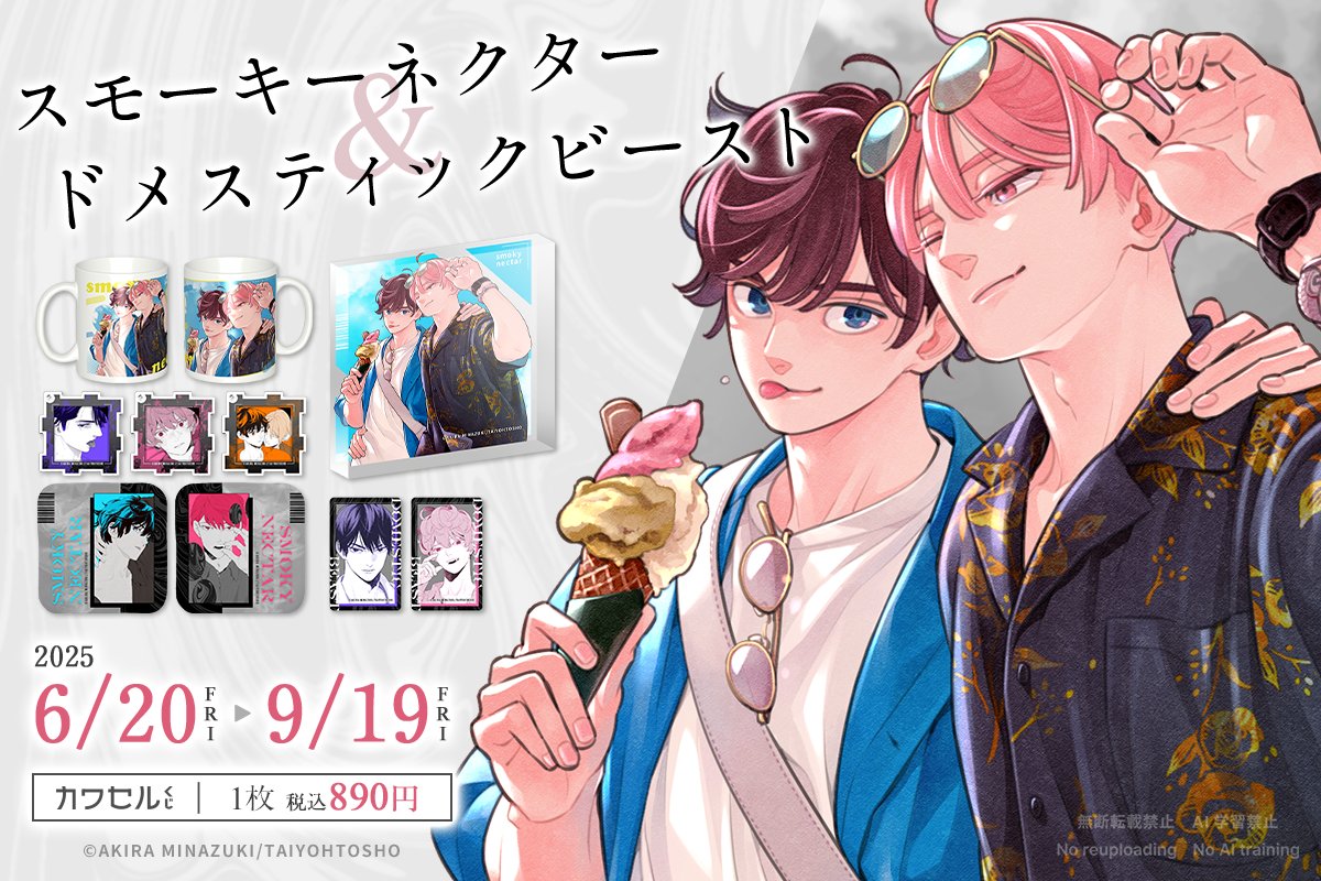 ihr HertZ&CRAFT編集部 on X: 