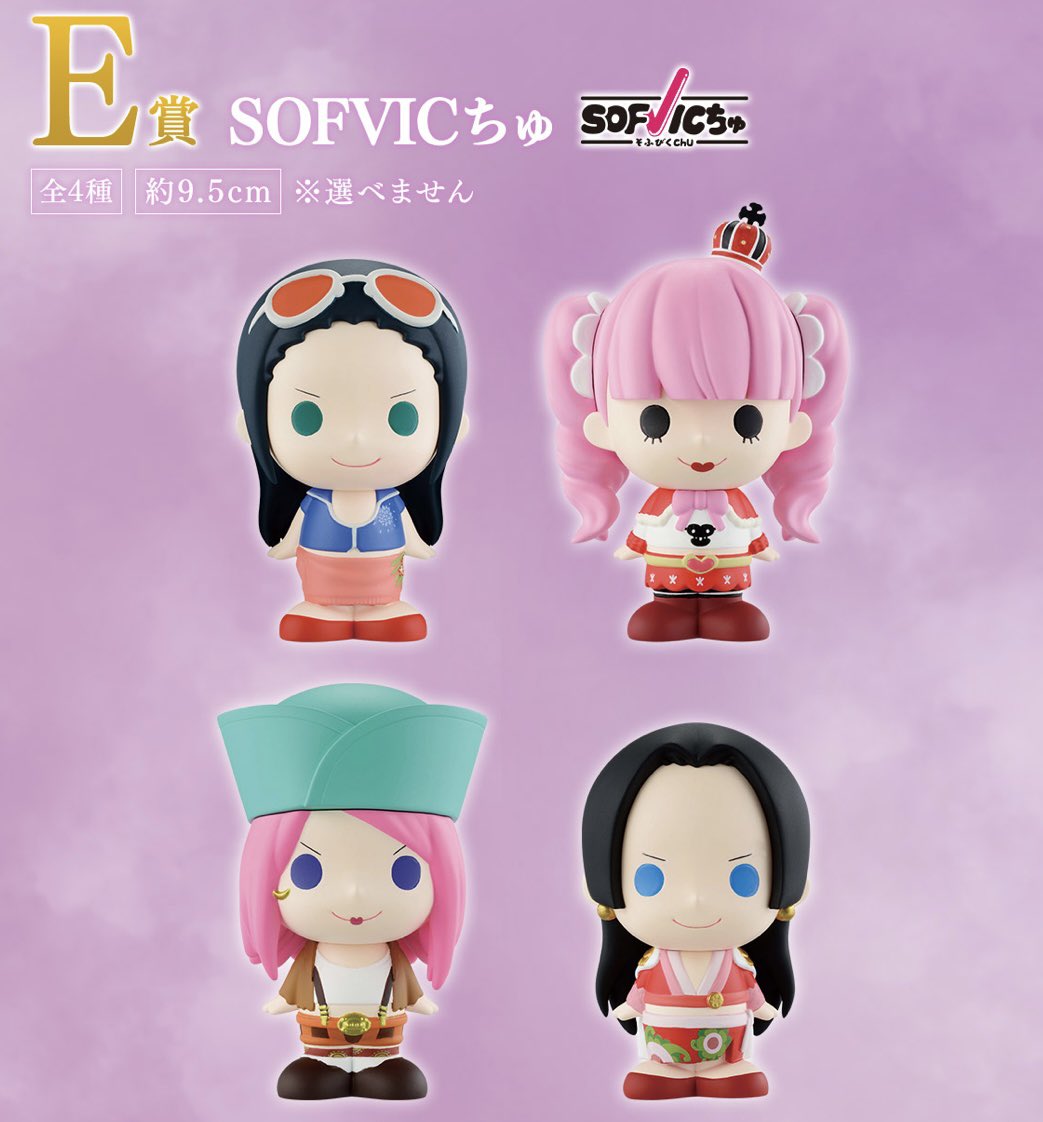 一番くじ ワンピース メモリーオブヒロインズ Devil's night B賞 ニコ