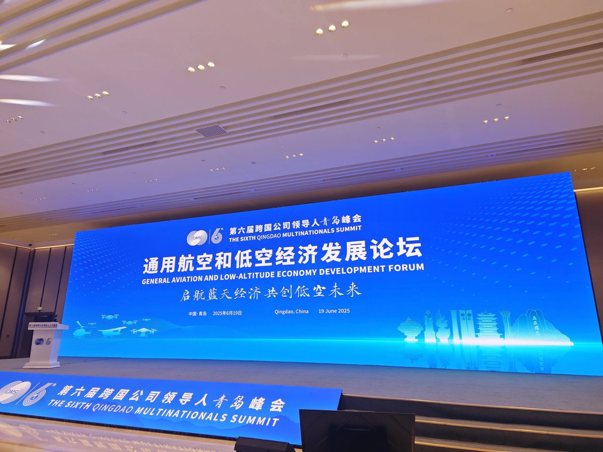 再迎青岛峰会背后的“淄博美物”
当山东的“峰会时刻”第六次点亮，当跨国公司在齐鲁大地看到产业升级的机遇、制度创新的诚意、消费市场的活力，便读懂了中国坚定不移扩大开放的决心！
#第六届跨国公司领导人青岛峰会 #第六届跨国公司领导青岛峰会今日开幕 #淄博美物 #淄博低空经济