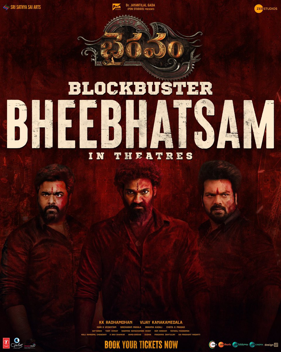 #Bhairavam Running Successfully in its 
Fourth Week ❤️‍🔥
in #SIVA-PRIYA THEATRE ❤️‍🔥 

#Bhairavam in to 4️⃣th Week 

𝐁𝐎𝐎𝐊𝐈𝐍𝐆𝐒 𝐎𝐏𝐄𝐍 𝐍𝐎𝐖👇🏻
in.bookmyshow.com/movies/yemmiga… @Bookmyshow

<a href="/BSaiSreenivas/">Bellamkonda Sreenivas</a> <a href="/HeroManoj1/">Manoj Manchu🙏🏻❤️</a> <a href="/IamRohithNara/">Rohith Nara</a> <a href="/DirVijayK/">Vijay Kanakamedala</a> <a href="/jayantilalgada/">Dr. Jayantilal Gada (PEN)</a> <a href="/SriSathyaSaiArt/">Sri Sathya Sai Arts</a> <a href="/PenMovies/">Pen Movies</a>