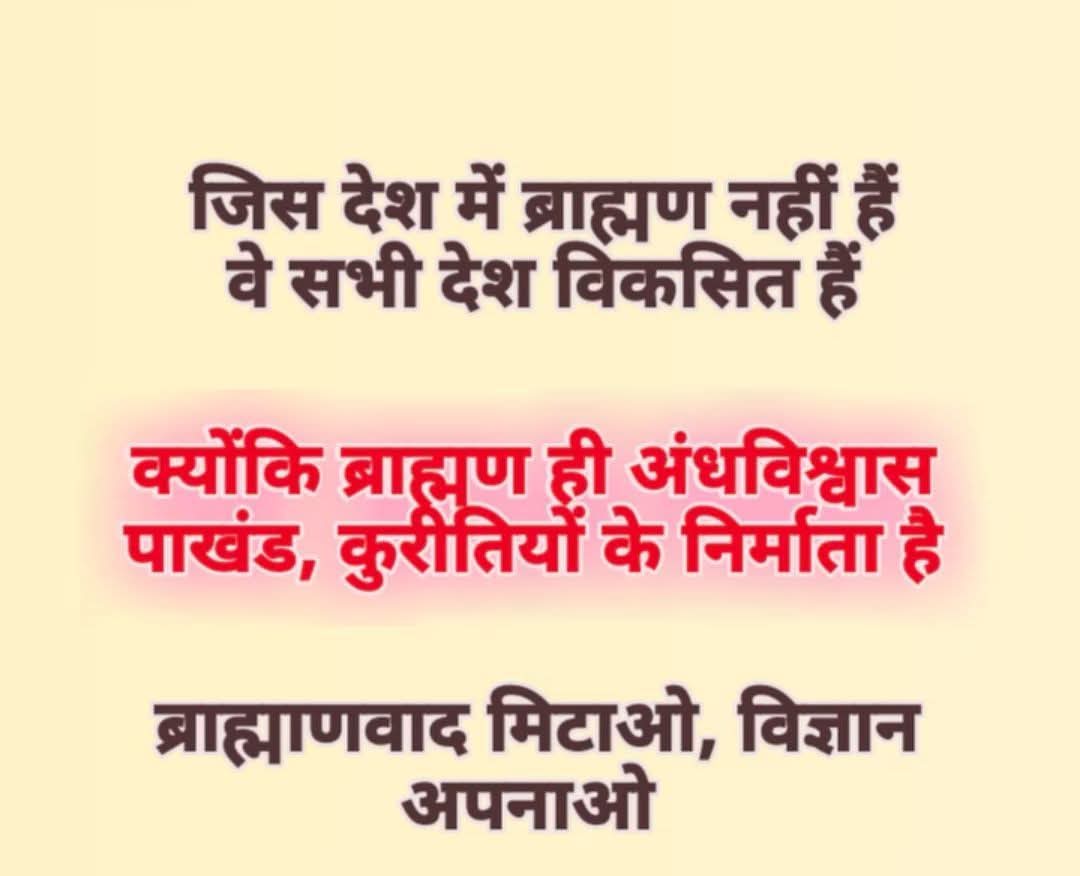 ये 100% सत्य है.. अंधभक्तों पाकिस्तान का उदाहरण मत देना..🫡🫡
