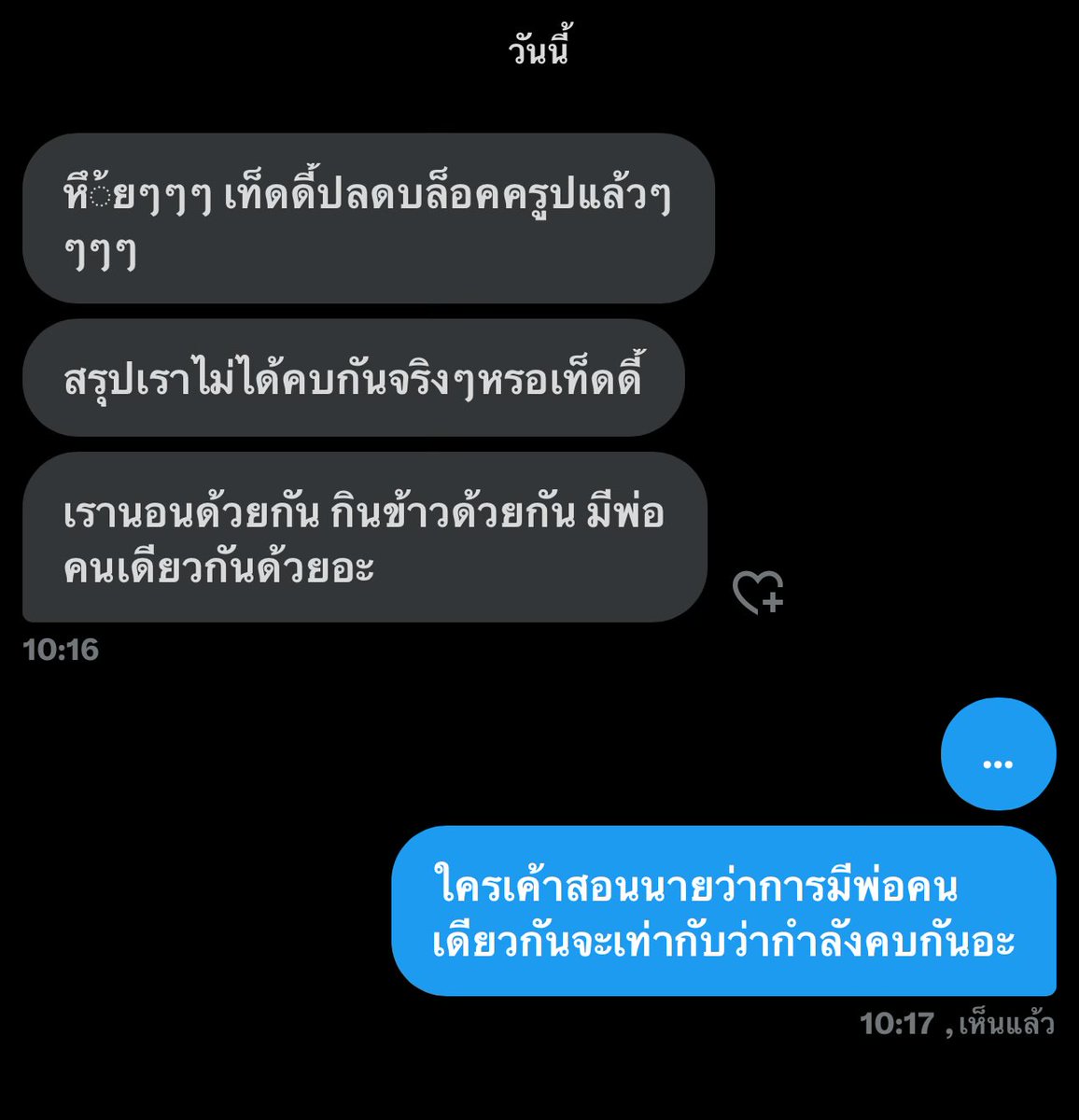 T E D ʕ・ᴥ・ʔ | ss5 (ถอนตลค.) tweet media