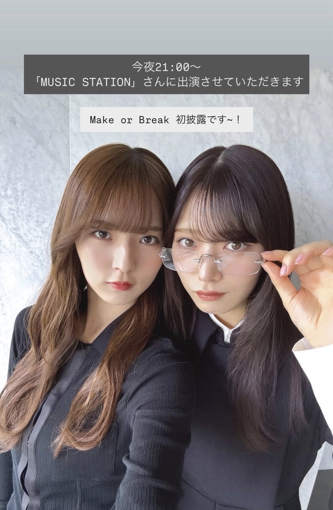 櫻坂46の三期生、3人目は福岡県出身の19歳・中嶋優月 | ENTAME
