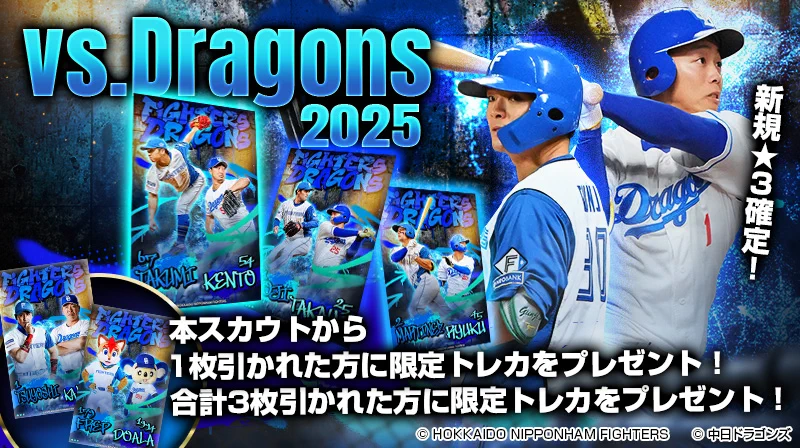 北海道日本ハムファイターズ公式 on X: 