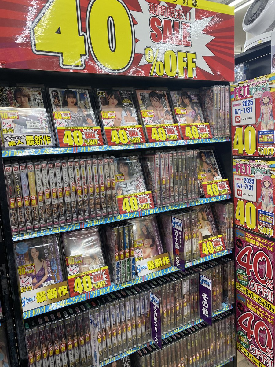 タカラ映像
しろーとホイホイ
グローバルメディア

新作入荷しましたー♪

ただいま40%オフキャンペーン実施中です！