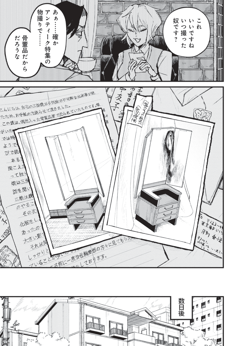 (3/14) 