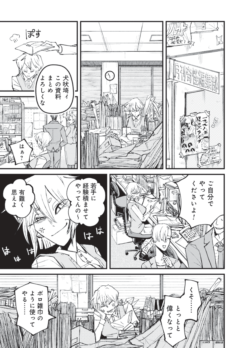 (3/14) 