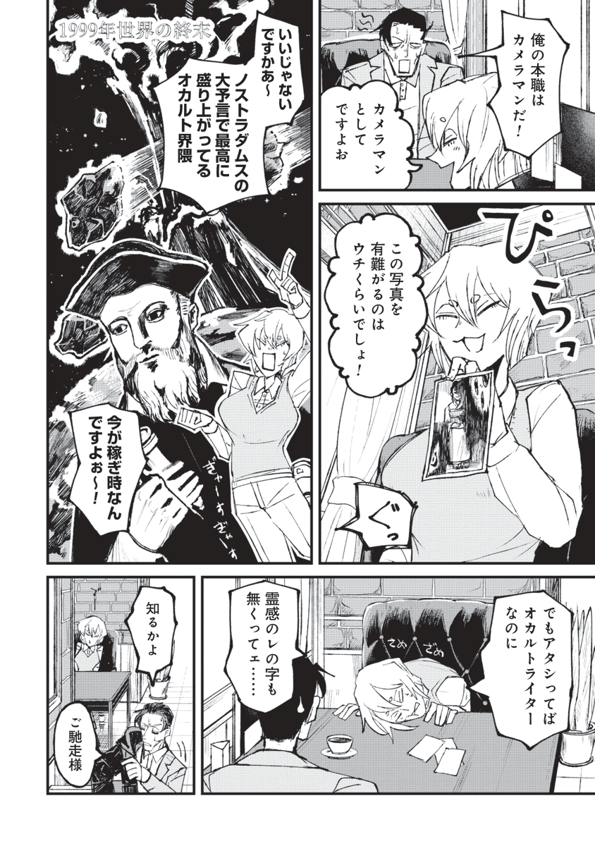 (3/14) 