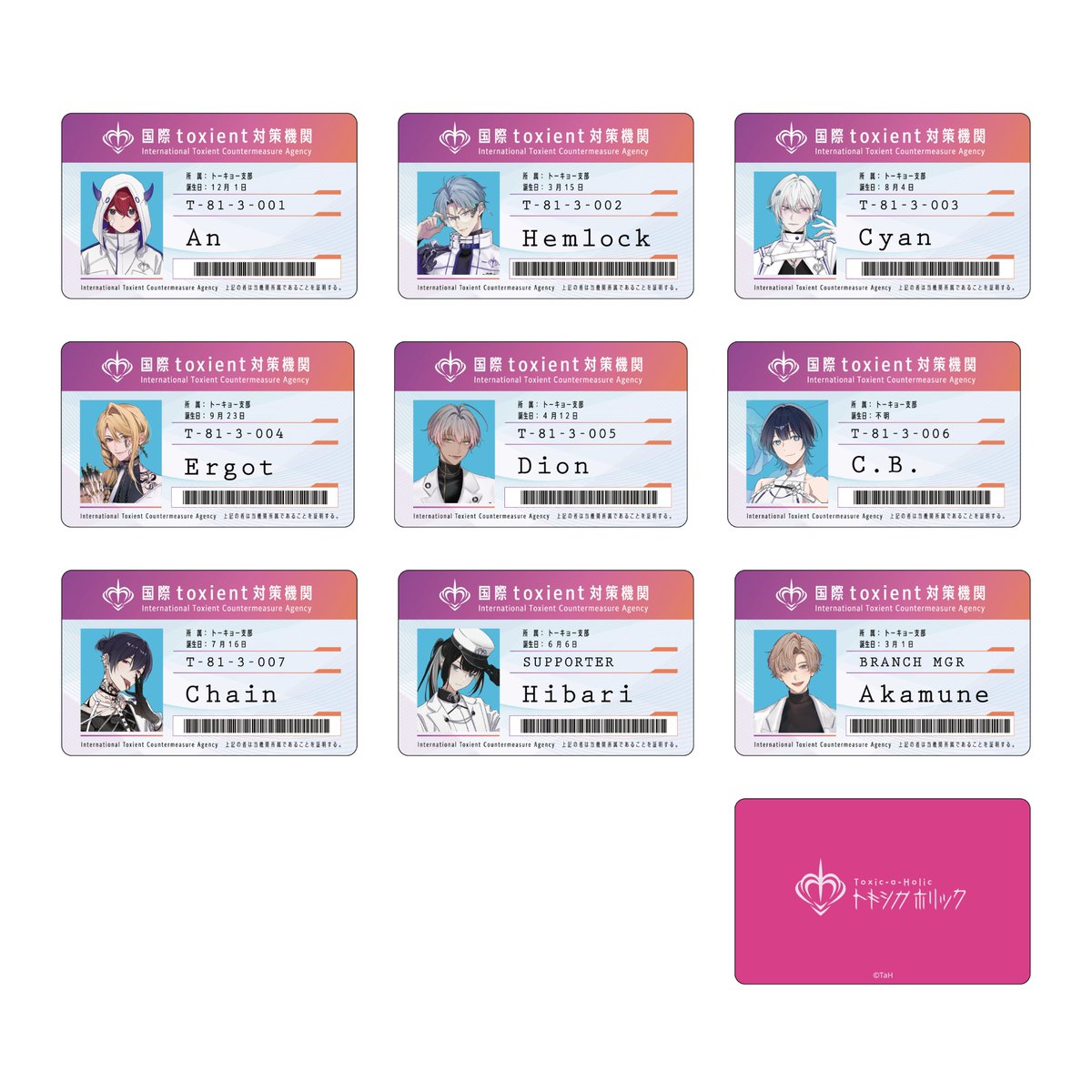 💐ファンパーティーグッズ紹介💐 本日はトーキョー支部らしい商品のご