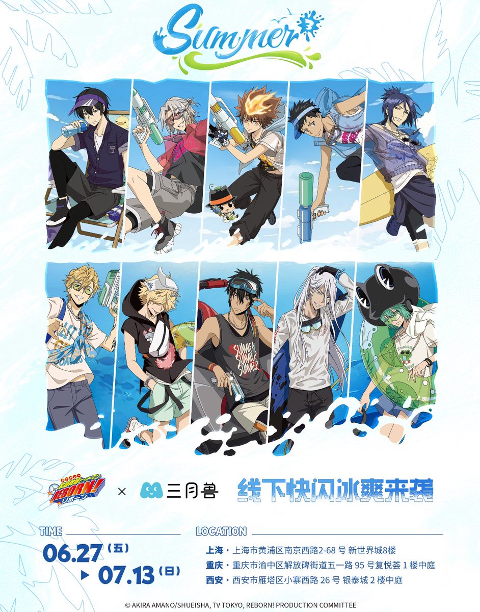 夏祭り セット CCG リボーン REBORN Amazon.co.jp: 家庭教師ヒットマンREBORN! DEVIREBORN! キー