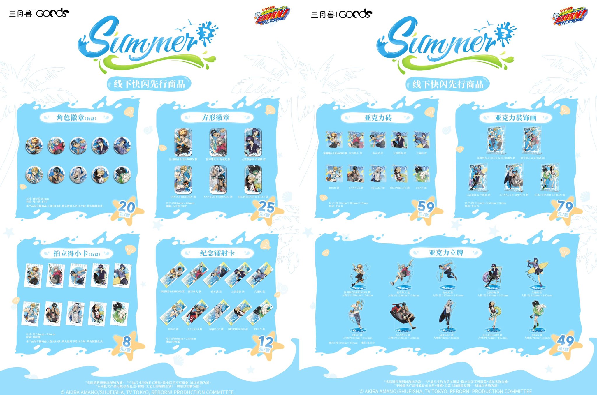 神里屋 海外グッズ輸入販売 on X: 