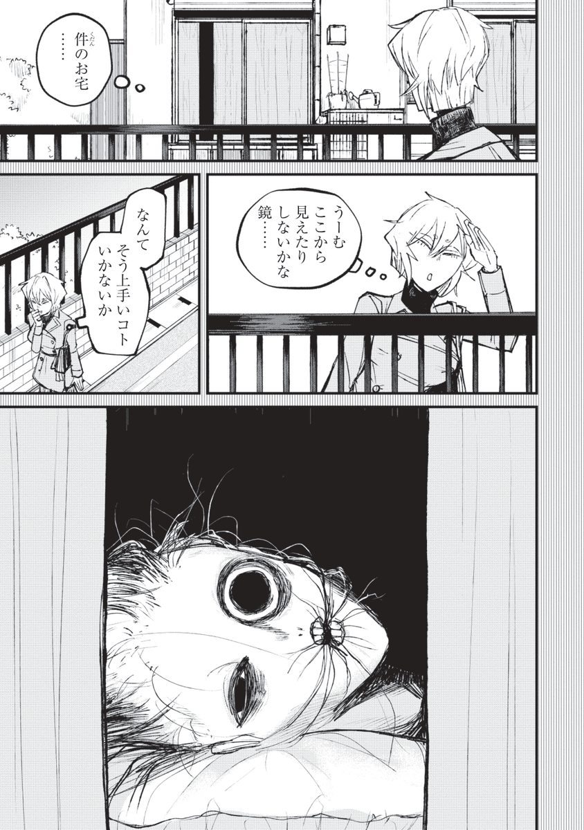 (4/14) 