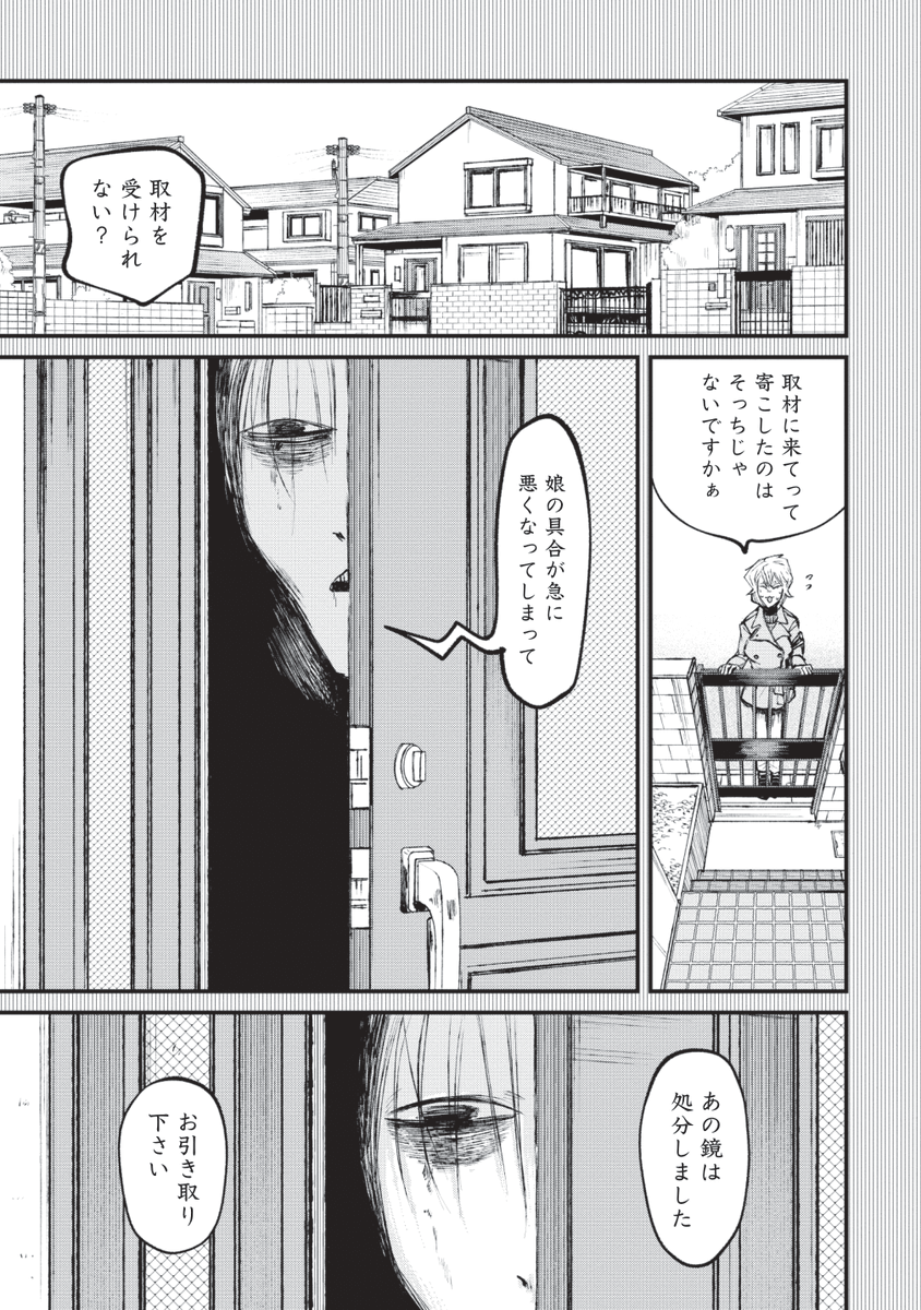 (4/14) 
