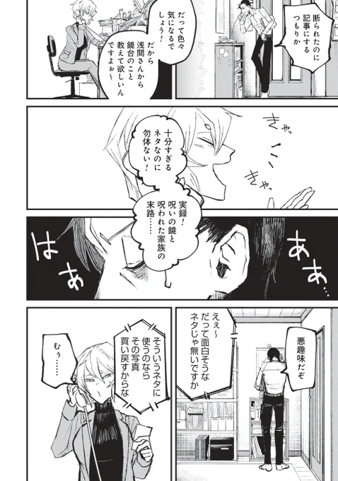 (5/14) 