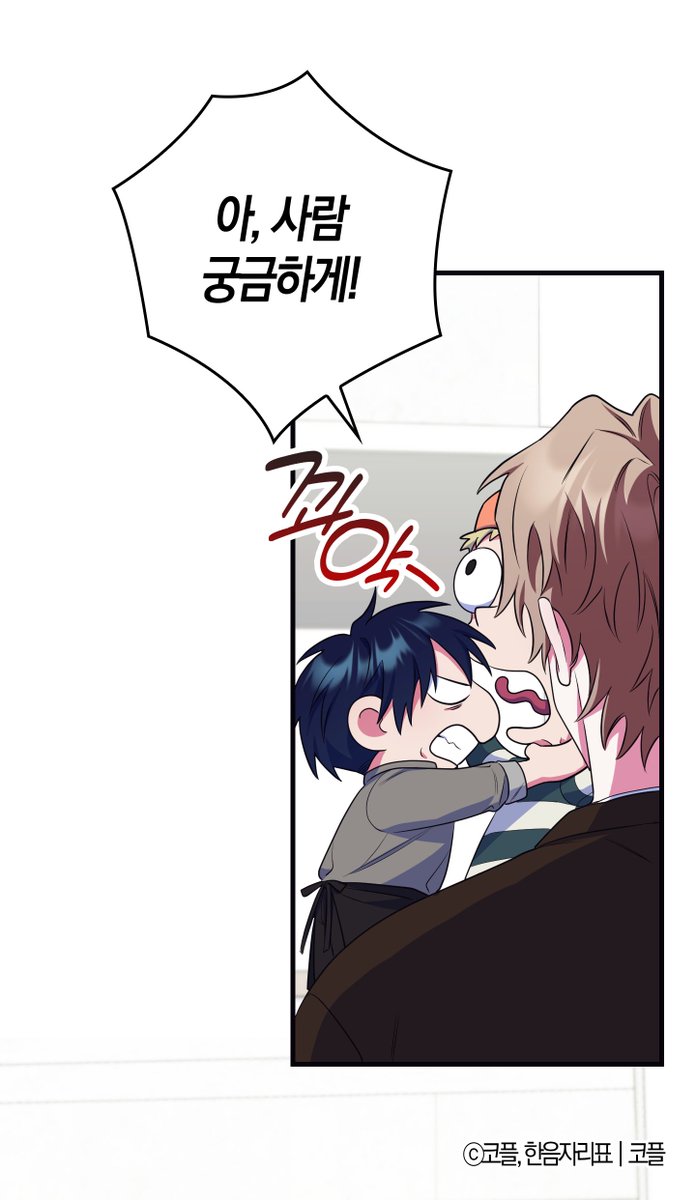 🔔<한 번만 부탁해>개정판 09화 업로드되었습니다!🔔

➡️<한 번만 부탁해>개정판 보러 가기! : buly.kr/uUFMKW