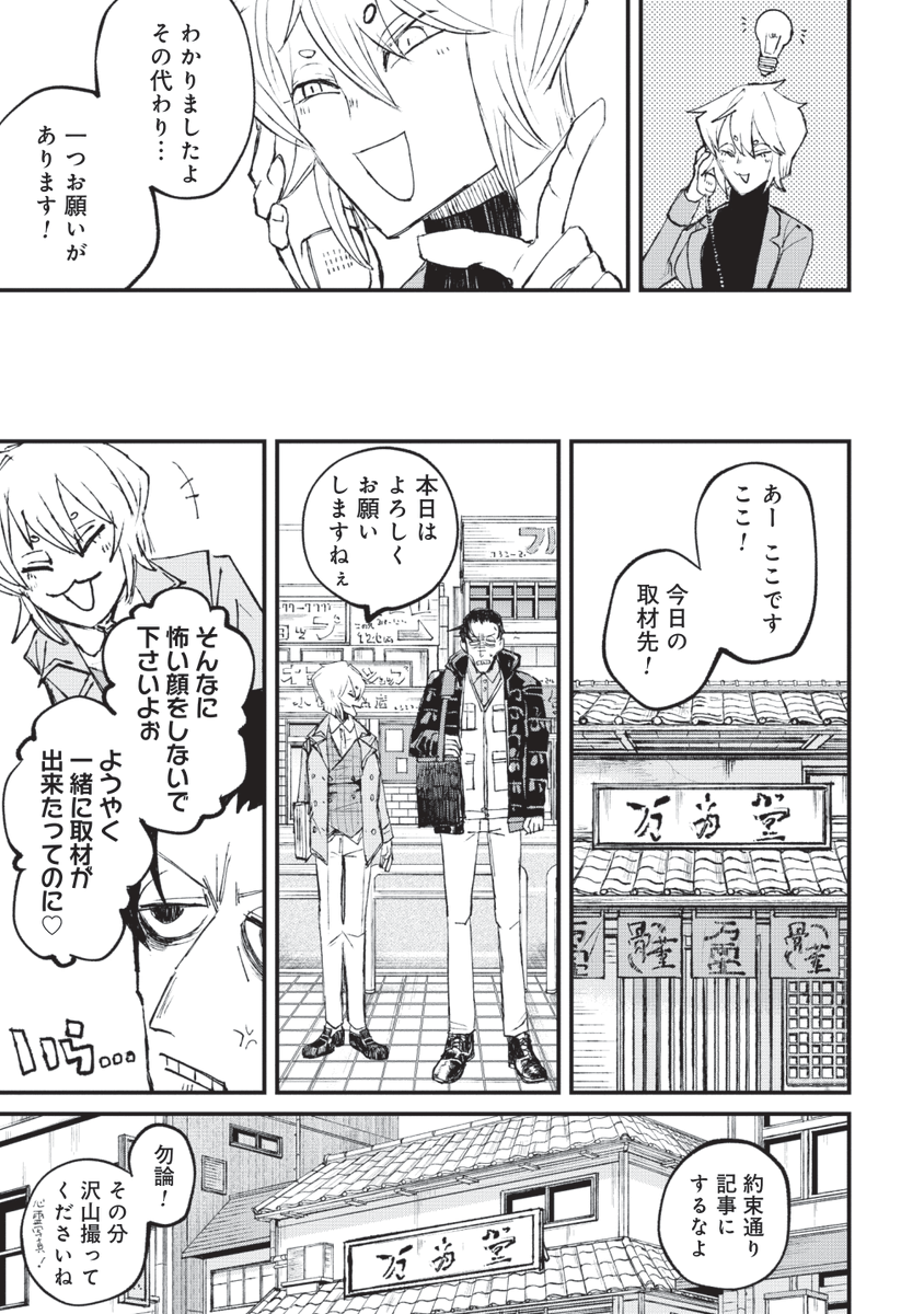 (5/14) 