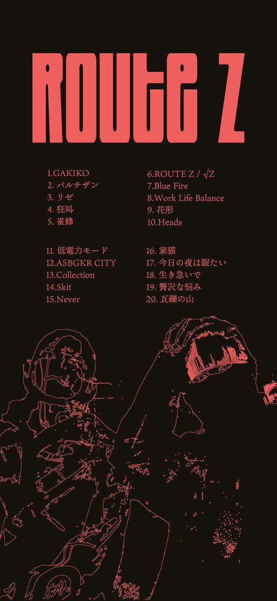 zinbukarasu's tweet photo. 駕樹子 &amp; ZINBU - 「ROUTE Z / ALBUM」

各種音楽配信サイトで配信中！

https://t.co/3gmva1wK9p

All / 全曲:Rap - 駕樹子
All / 全曲:Beat - ZINBU
All / 全曲:Rec.Mix.Mastering - ZINBU（From.ASBGKR）

ジャケ写 / Art Work : Fumi Sano (NERVOUS)  
アルバム写真 / Photo : Miyamaさん https://t.co/jKWYSXq9u4