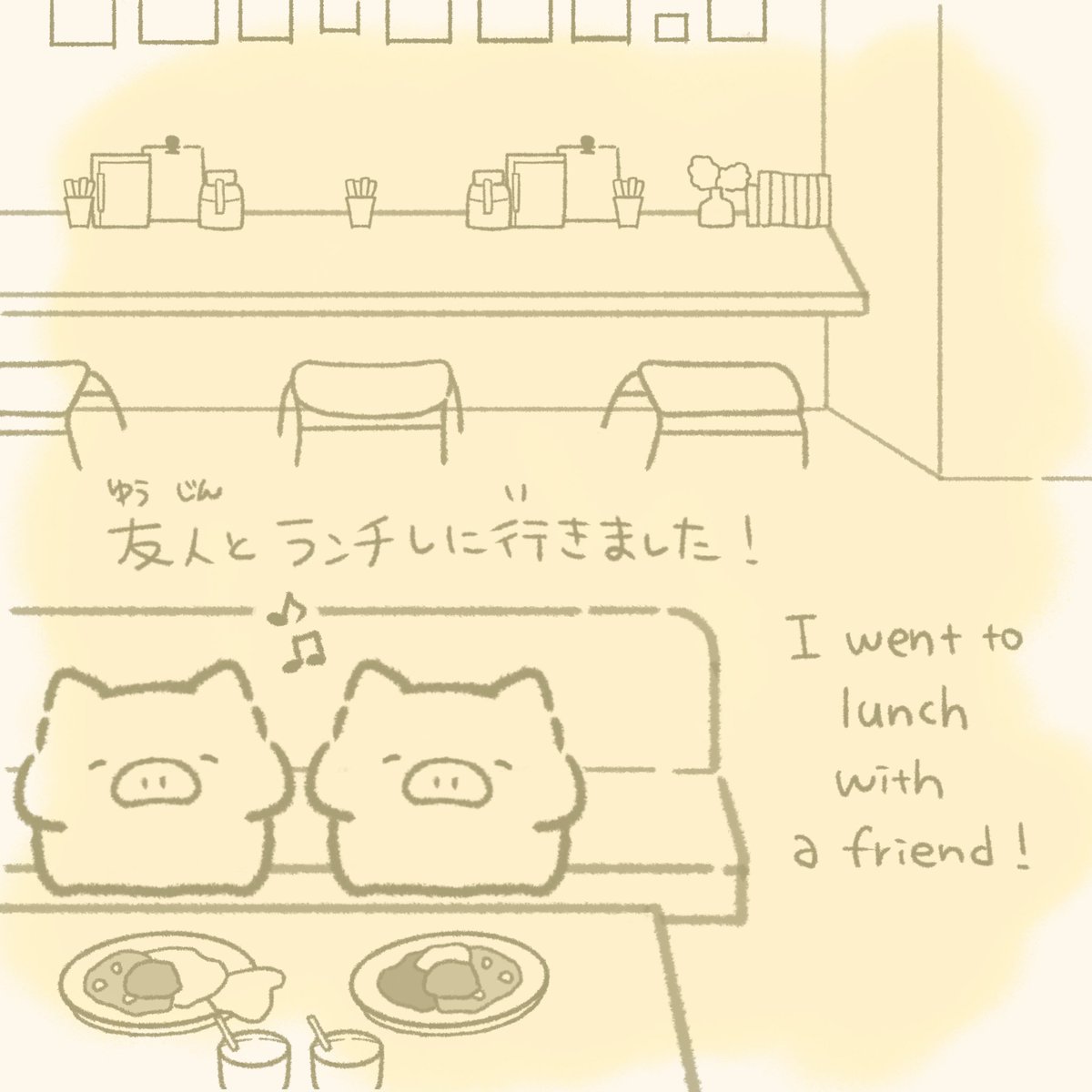 iampig_oink's tweet image. 絵日記、前編🐷
#ぴぐちゃん絵日記
#ぶた
#ぶたイラスト
#イラスト好きさんと繋がりたい