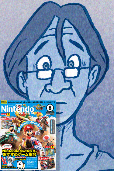 【倉ドリーム】
今月号のニンドリミニ連載ページは
いまノリにのっているゲームの解体させて頂きました
連日の暑さで私の脳も解体気味です

ニンテンドードリーム 8月号
ndw.jp/nd2508-375/

#ニンドリ