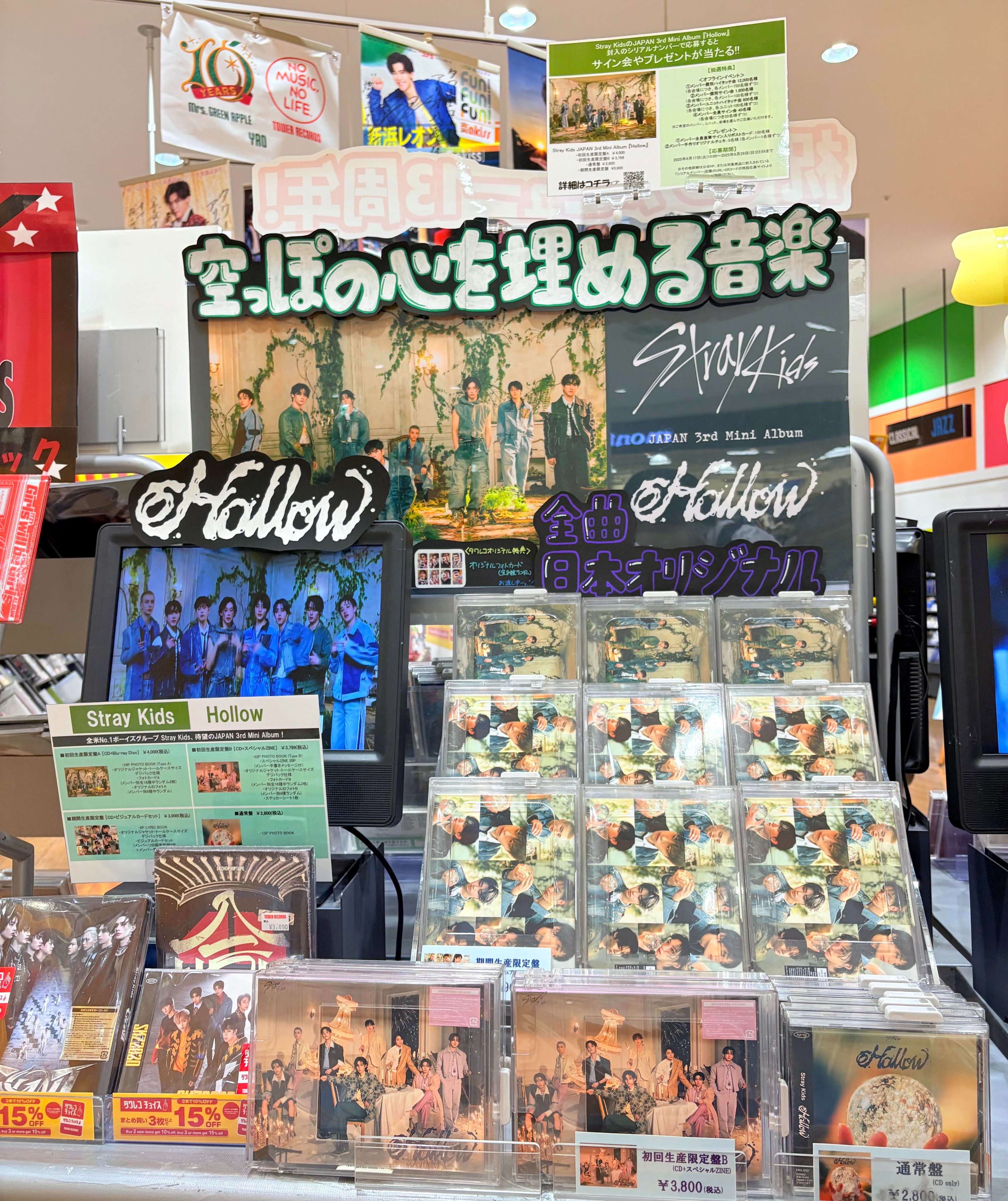 タワーレコード アリオ八尾店 on X: 