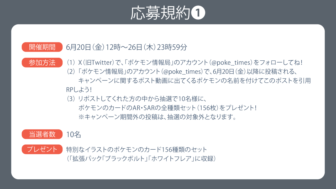 Mervyn➡️🇯🇵09/25 on X: 