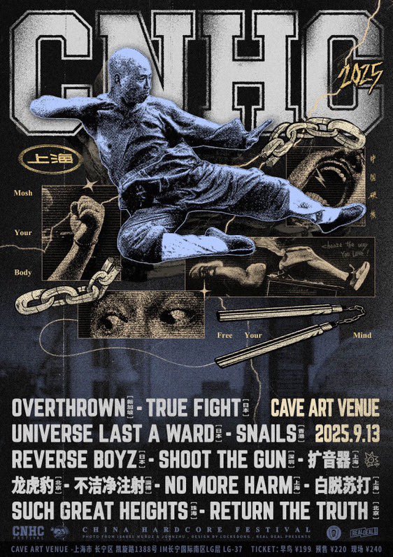 🆕
9/13 CNHC2025 at中国上海CAVE ART VENUE
９月に中国上海に行きます🇨🇳
日本からもREVERSE BOYZ,UNIVERSE LAST A WARDも出演するので日本からも是非遊びに来てください💥💥