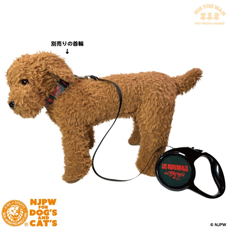 【RUI THE WANの新商品紹介】

■R12025（ペット用伸縮リード5m：ロスインゴ / L・I・J モデル）
store.shopping.yahoo.co.jp/rui-the-wan/r1…

首輪に続いてリードも登場！
黒をベースに片面ずつに赤でL・I・JロゴとL・Iマークをデザイン！
お出かけもテンション上がる！！
#新日本プロレス #犬服