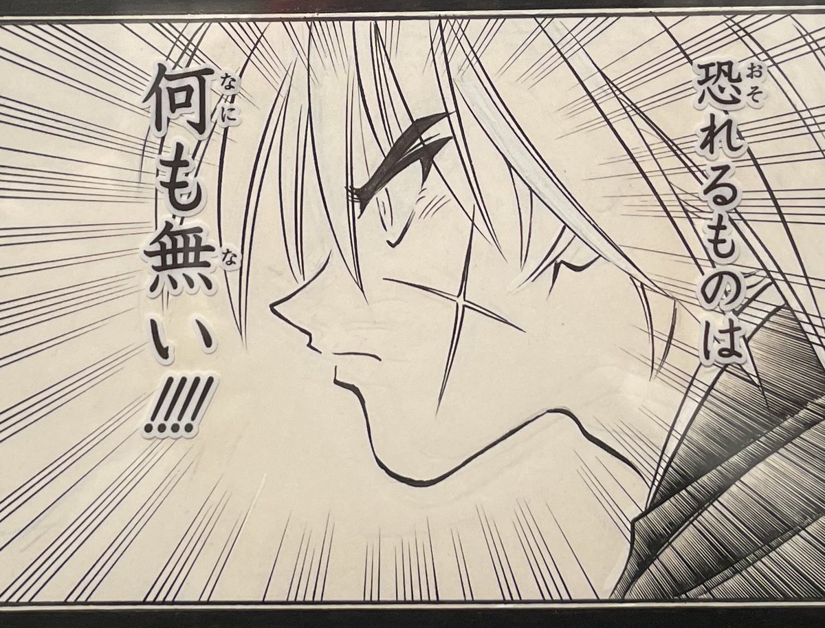 推しまぢ大好き
誕生日おめでと
このシーン1番好きよ