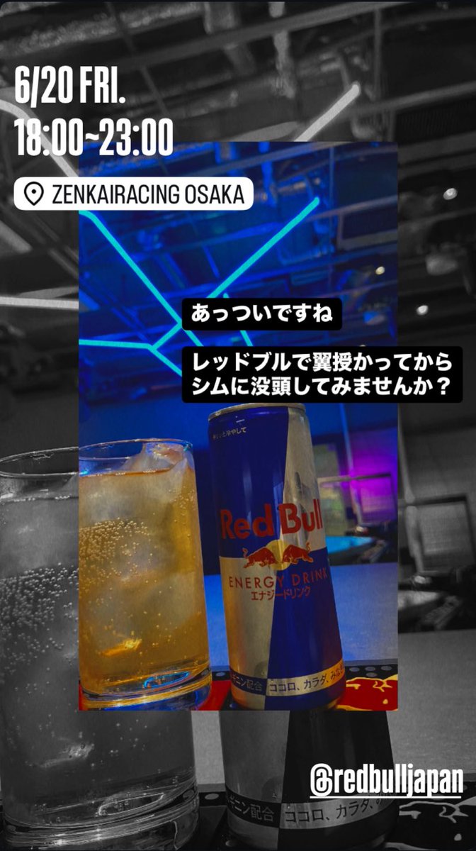 ZENKAIRACING OSAKA【公式】 (@zenkairacing_os) on Twitter photo 