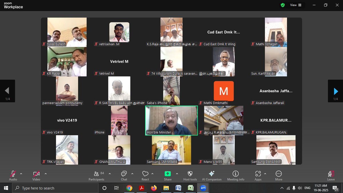 DMKCuddalore's tweet photo. கடலூர் கிழக்கு மாவட்ட செயலாளர், மாண்புமிகு அமைச்சர் திரு @MRKPanneer அவர்கள் தலைமையில் காணொலி காட்சி வாயிலாக கடலூர் கிழக்கு மாவட்ட திமுக செயற்குழு கூட்டம் நடைபெற்றது. இக்கூட்டத்தில் ஓரணியில் தமிழ்நாடு உறுப்பினர் சேர்க்கை குறித்து ஆலோசனை வழங்கினார்.
#DMKCuddalore https://t.co/g5OJBwZ5bJ
