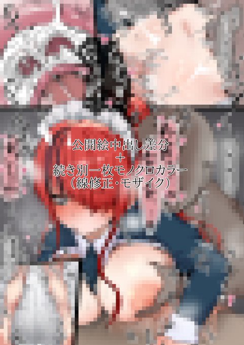 PIXIVリクエストありがとうございました～
skebで最後に受けたのがかなり昔なので新しくskebページのサンプルにさせてくれるリクがあればぜひ
8月末まで最初に来た1件のみ10000JPY～から募集してます。

続き差分などはこんな感じ 