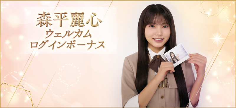 公式】乃木坂46リズムフェスティバル on X