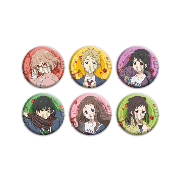京アニメモリアル缶バッジセット【劇場版 境界の彼方 -I'LL BE