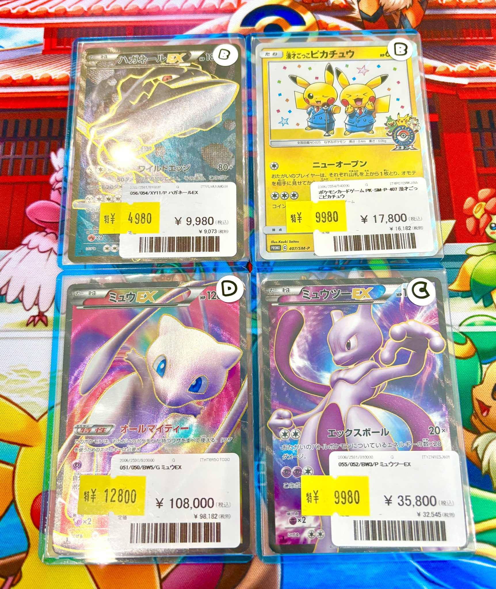 ナタデココ🧊柏本店 on X: 