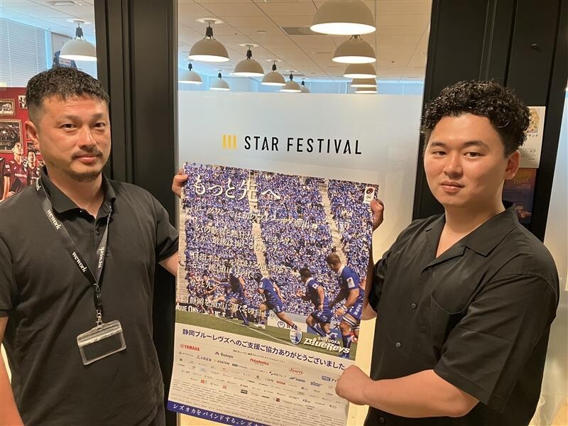 bluerevs's tweet photo. オフィシャルパートナーである #スターフェスティバル 様、 #SBS情報システム 様、 #リンク・アンビション 様、 #遠鉄グループ 様にシーズン終了とご支援の御礼に伺いました。

2024-25シーズンのご支援、誠にありがとうございました。@gochikuru @linkambition

#静岡ブルーレヴズ #B1NDandTRY https://t.co/KljFZALOXd