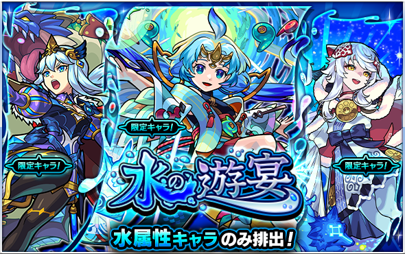 モンスターストライク公式(モンスト) on X: 