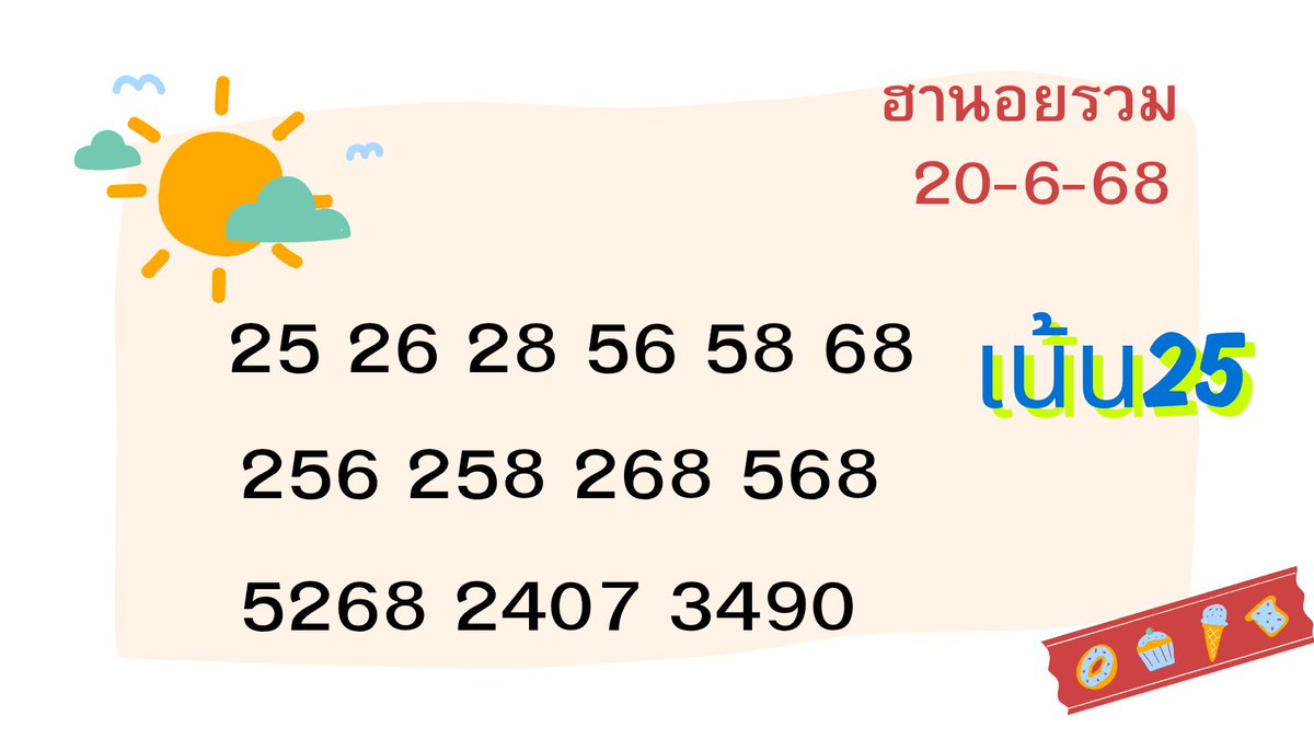 raftel11111's tweet photo. ฮานอยรวม 20-6-68 🇻🇳🇻🇳🇻🇳
กดรี+ใจ แตก4ไปเลยนะ⚡✨

ลาวฮานอย4ตัว👇
https://t.co/tMNZcDuRxo https://t.co/dt5voBWVWZ