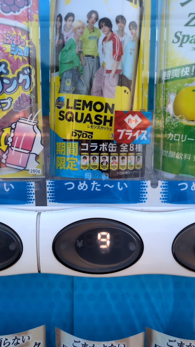 9円
