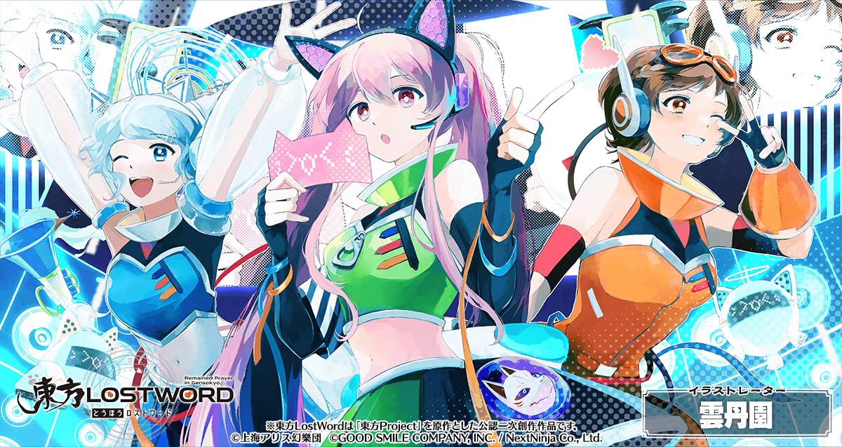 🖼️絵札イラスト紹介 《イラストレーター》 雲丹園 《キャラクター