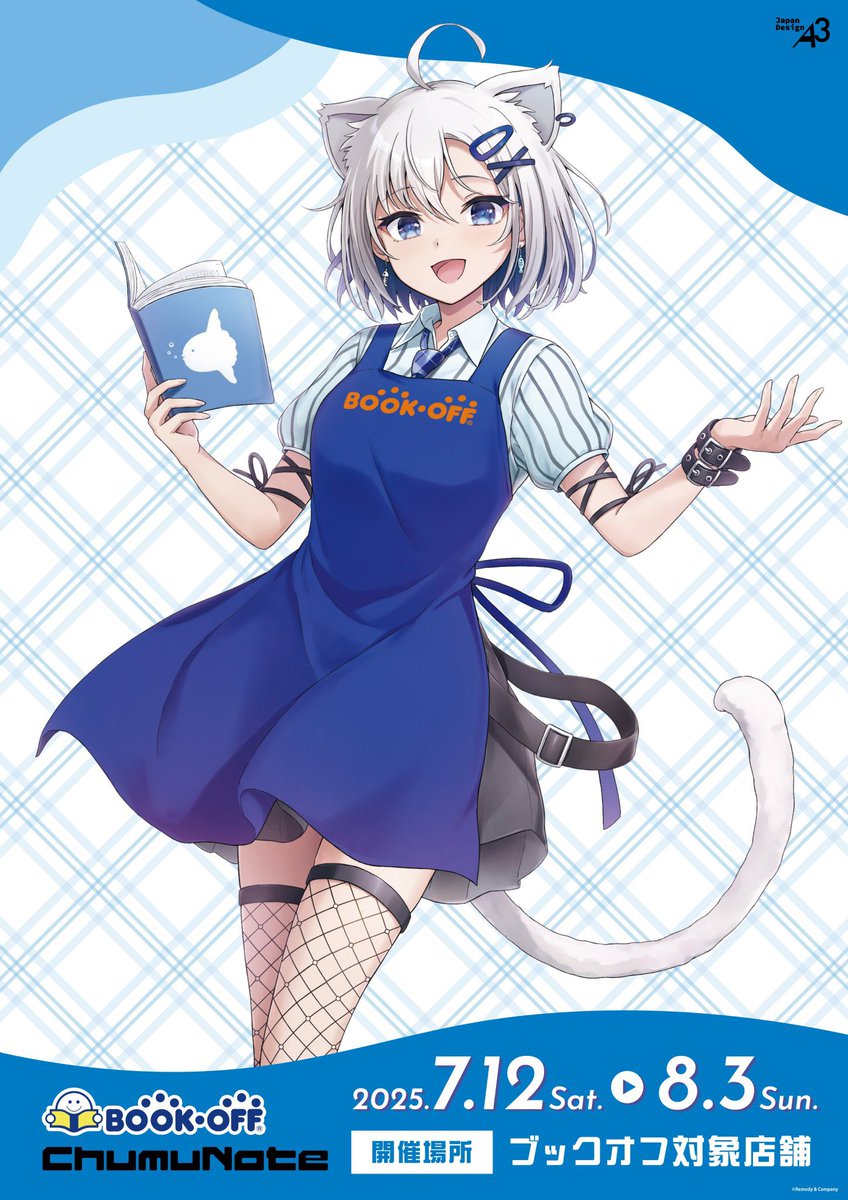 tmgnrei's tweet image. 📣嬉しいお知らせ

なんと……
BOOKOFFコラボ開催決定⁉️✨
描き下ろしめっちゃ可愛い😭🫶

📅2025/7/12(土)～2025/8/3(日)

対象店舗・詳細はこちら👇
bookoff.co.jp/buy/anime/new_…