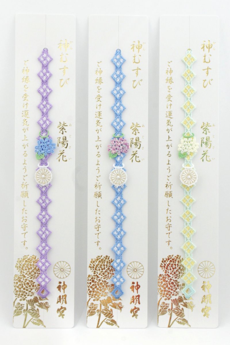 阿佐ヶ谷神明宮 on X