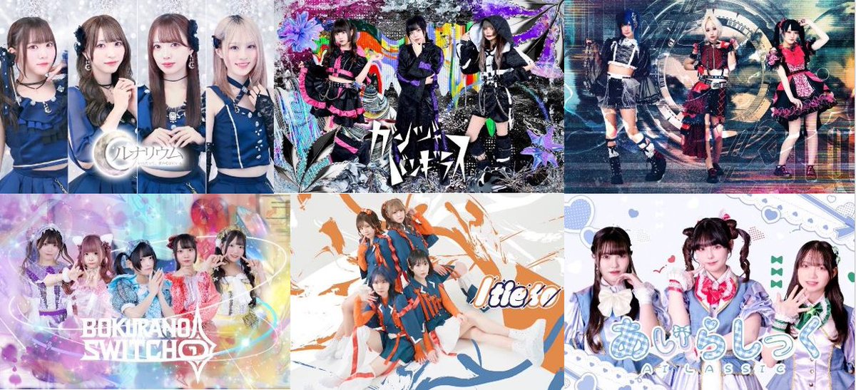 Canal_official's tweet image. /
今週末のサンプラステージ情報📢
\
キャナルシティ博多のサンプラザステージにて、ライブステージを開催✨
迫力あるパフォーマンスをお楽しみください!
🎤6/21(土)
岸洋佑・山岸竜之介
🎤6/22(日)
sis かのうみゆ
ルナリウム
ガンジャバンギラス
WeZ
僕等のスイッチ
I tie to
あいらしっく
