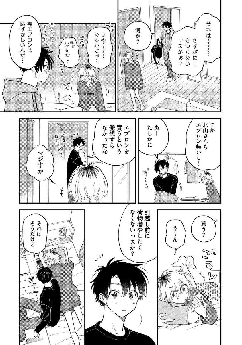 (1/8) 